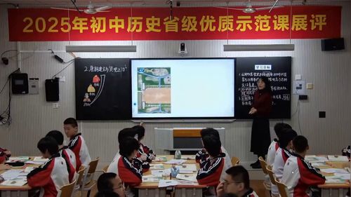 《唐朝建立与“贞观之治”》人教版七下历史2025省级优质示范课展评视频