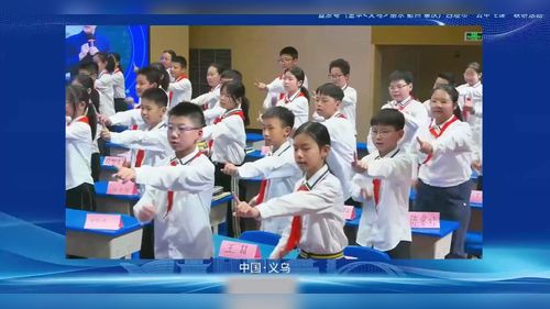 《总复习-数量关系》人教版六下数学2025毕业班复习课视频