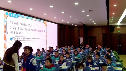 《小鲤鱼跳龙门-推进课》部编版二上语文整本书阅读教学2025专题研讨课视频