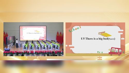 《Unit 5 The weather and us Period 4》人教版五上英语2025AI赋能教学，创新点亮思维研讨课视频