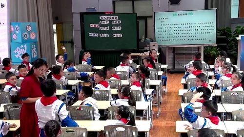 《生活离不开规则》部编版三下道德与法治2025研讨课视频