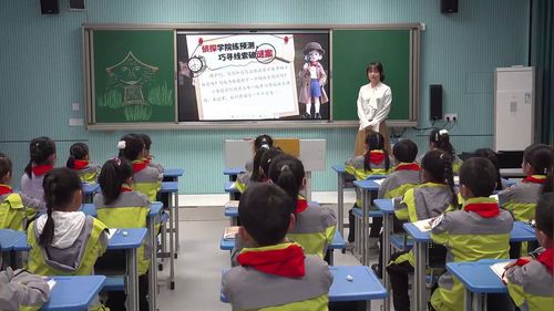 《一定要争气》部编版三上语文25年秋季小学语文新教材教学研讨课视频