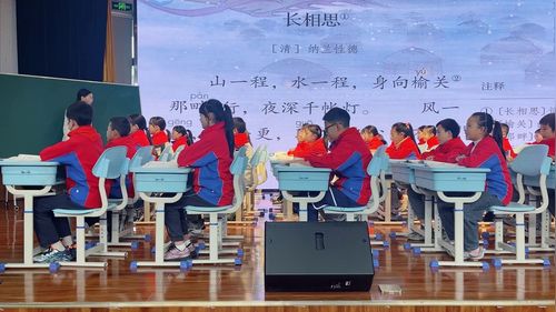 《祖父的园子》部编版五下语文2024江苏省25届小学语文青年教师优质课比赛特等奖视频