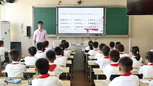 《这儿真美》部编版三上语文2025AI赋能教学方式变革展示课视频