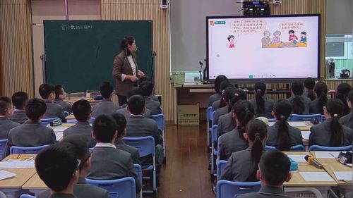 《百分数的应用》北师大版六上数学2025展示课视频