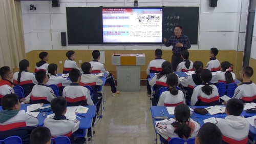 《对外开放——回望开放之路 开创时代新途》部编版八下历史2023说课二等奖视频