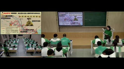 《中华民国的创建》部编版八上历史