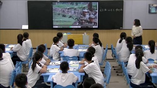 《疆域（第 1课时）》人教版八上地理2025展示课视频