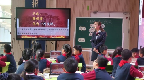 《Unit 6 My e-friends Period 2》译林版五上英语2025十省市第二届小英观摩研讨课视频