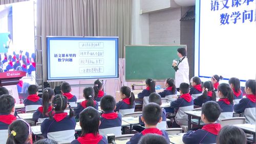 《有趣的推理》北师版三下数学2025教师优质课大赛视频