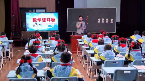 《数学连环画》北师大版一下数学2023年赣州市小学数学落实“双减”践行新课标教学竞赛暨培训活动研讨课视频