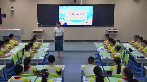 《认识单式折线统计图》苏教版五下数学2025第五届全国中小学青年教师教学竞赛视频