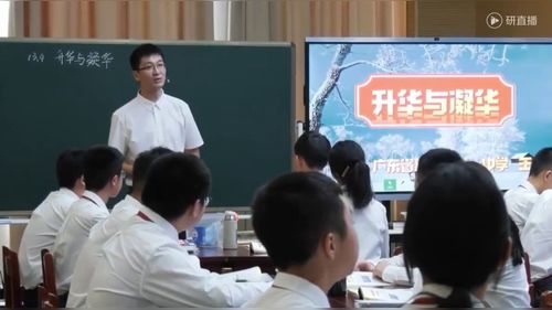 《制作简易热机模型》人教版九年级物理跨学科展示课视频