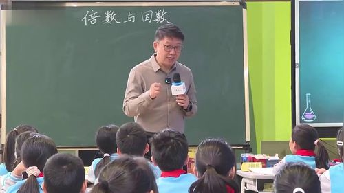 《观察物体三》人教版五年级数学20