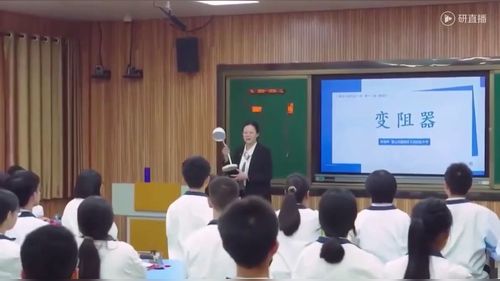 《升华与凝华》粤教版九年级物理2025指向科学思维培养的初中物理教学实践探索研讨课视频