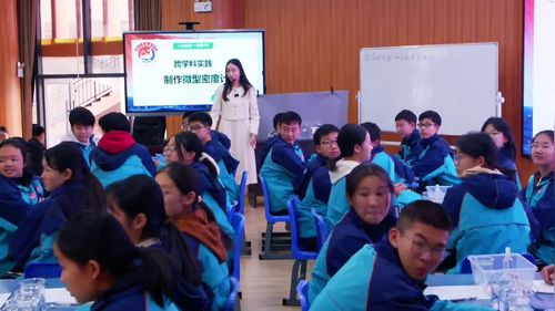 《制作微型密度计》人教版八下物理优质课视频