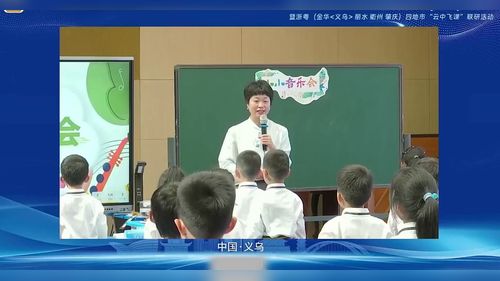 《认识平面图形》青岛版一下数学研