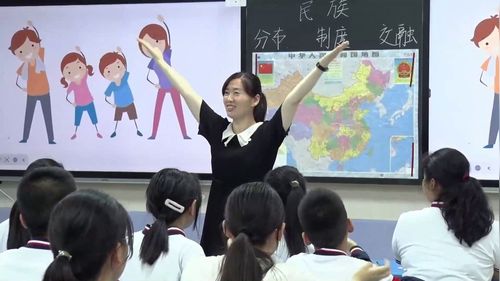 《多样的文化》人教版七上地理展示