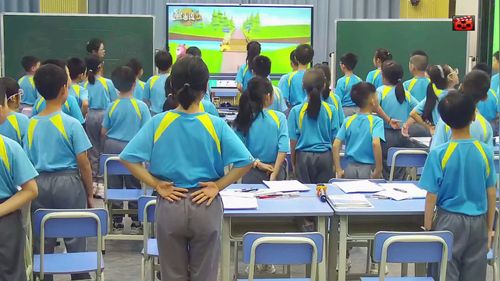 《纸上谈“亿”》人教版四上数学2025AI赋能小学数学课堂教学观摩研讨课视频