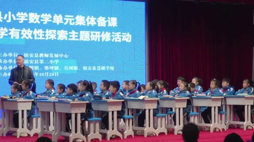 《好玩的华容道》北师大版二上数学