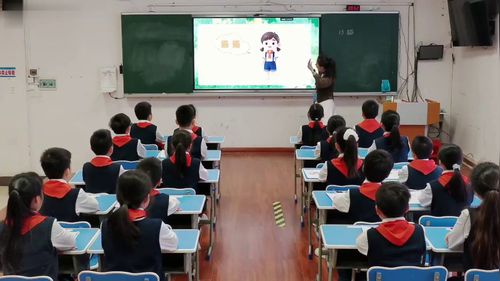 《自我介绍》部编版四下语文展示课视频