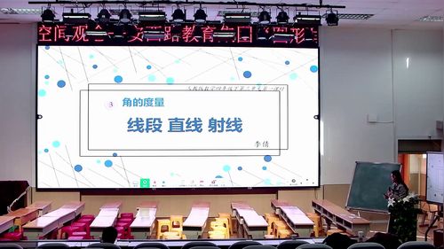 《除数是两位数的笔算除法》人教版四上数学2025临沂市小学数学教学研讨课视频