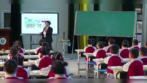 《元角分复习课》人教版一下数学“