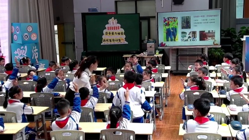 《美丽中国我们的家》部编版二上道