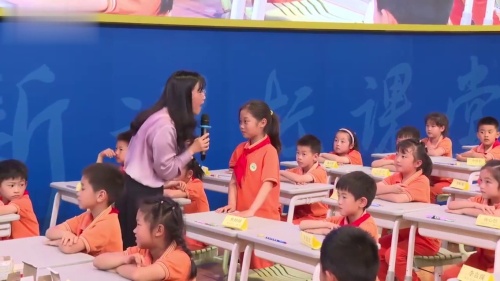 《骑鹅旅行记》部编版二年级语文整