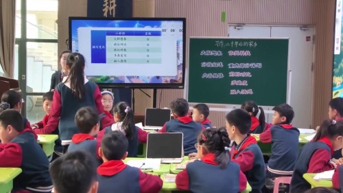 《水浒传-导读课》部编版五下语文整本书阅读教学2024专题研讨课视频