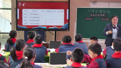 《古人谈读书》部编版五上语文2025素养展示课优课视频