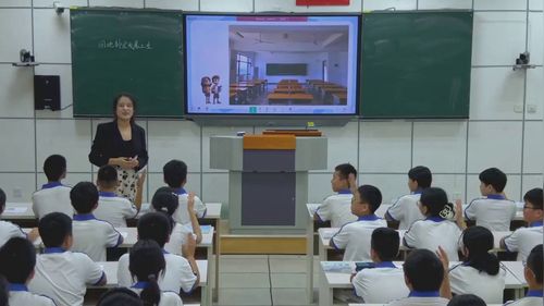 《学看地形图-穿越五指山热带雨林》湘教版七上地理2025展示课视频