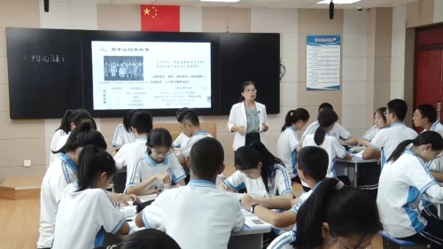 《从九一八事变到西安事变》部编版