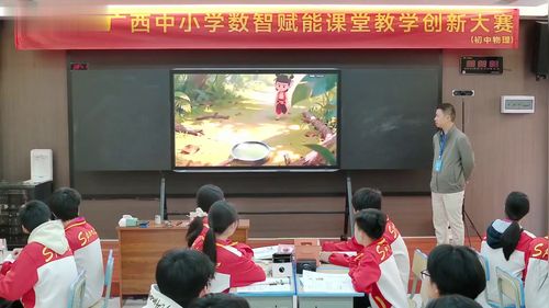 人教版八上物理《声的利用》2025教学大赛一等奖视频