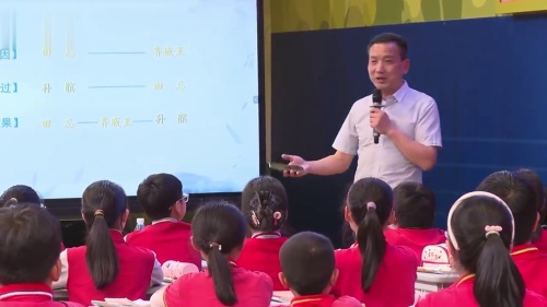 《水浒传-推进课》部编版五下语文整本书阅读教学2024专题研讨课视频