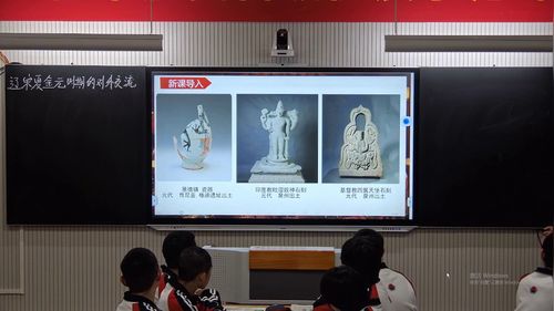 《明清时期社会经济的发展》人教版七下历史2025省级优质示范课展评视频