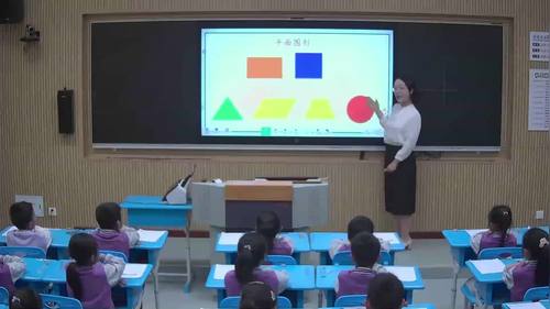 《带着身体去测量》人教版二上数学综合实践单元2025聚焦新教材，共研新课堂展示课视频