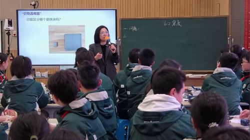 《密度》苏科版八下物理2025物理教师成长共同体展示与名师交流活动赛课一等奖视频