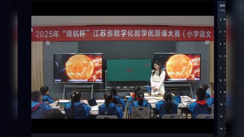 《枫桥夜泊》部编版五上语文2025数字化大赛视频