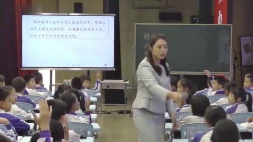 《雾在哪里》部编版二上语文2025素