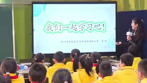 《总价数量关系》苏教版四下数学20