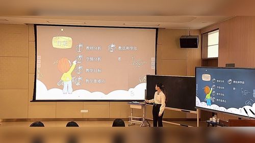 《倍的认识》人教版二下数学2025科学数学创新提质研讨课视频