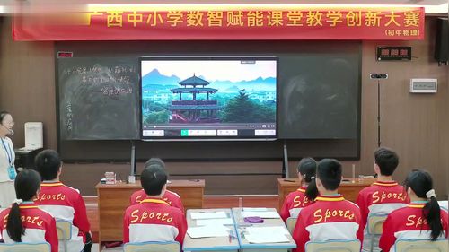 《密度》苏科版八下物理2025赛课一等奖视频