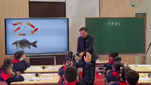 《一定要争气》部编版三上语文2025秋名师观摩研讨课视频-