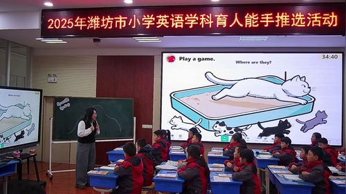 《The story of paper》人教版三下英语2025十省市第二届小英观摩研讨课视频