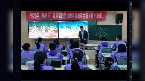 《桃出阳山 贯通神州— 交通运输》人教版八上地理优质课赛课视频