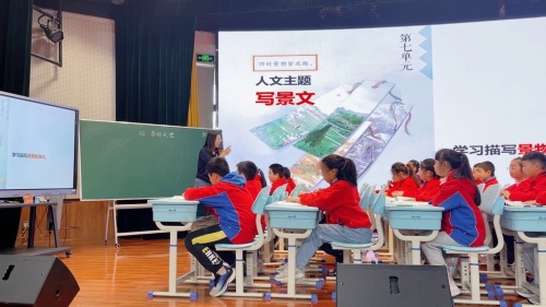 《俗世奇人》部编版五上语文2025第