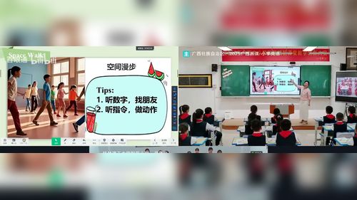 《Unit 1 Making friends partA Ho