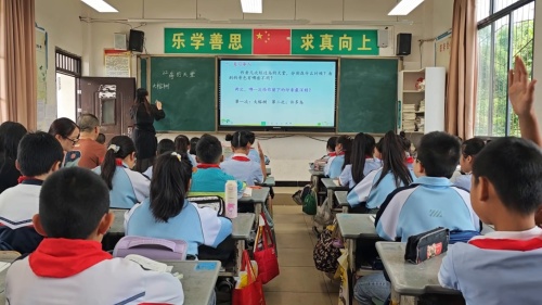 《金字塔》部编版五下语文2025AI赋能教学观摩研讨课视频