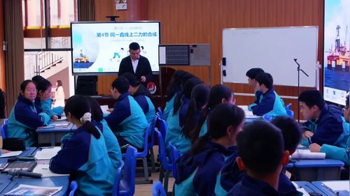 《跨学科实践 制作望远镜》2024新